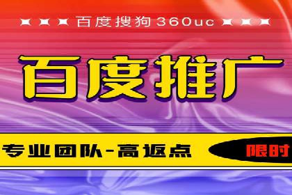 百度广告投放费用，如何制定预算